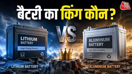बेंगलुरु स्थित साइंटिस्ट ने बैटरी के लिए एक न्यू टाइप का मैटेरियल तैयार किया है, जिसकी मदद से एल्युमीनियम बैटरी को बेहतर बैकअप और बेहतर सिक्योरिटी मिलेगी. लिथियम आयन की तुलना में