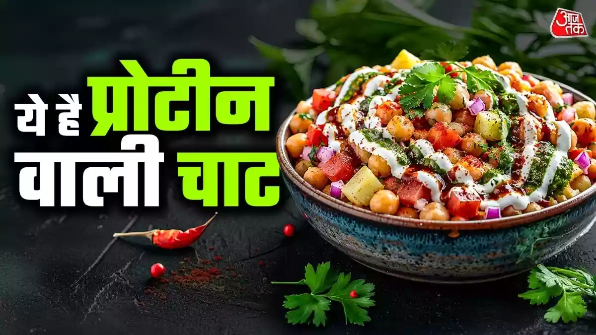 पोहा-पराठा खाकर हो गए बोर