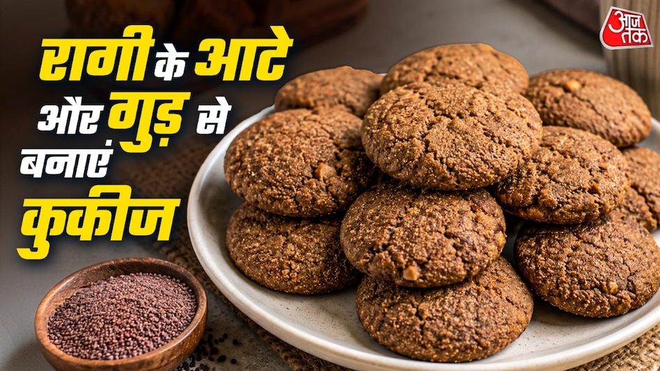 रागी के आटे और गुड़ से बनाएं क्रिस्पी कुकीज