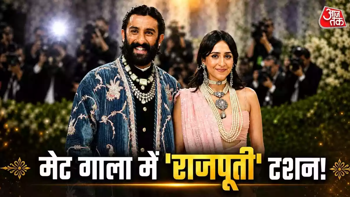 राजकुमारी गौरवी-महाराज पद्मनाभ छाए