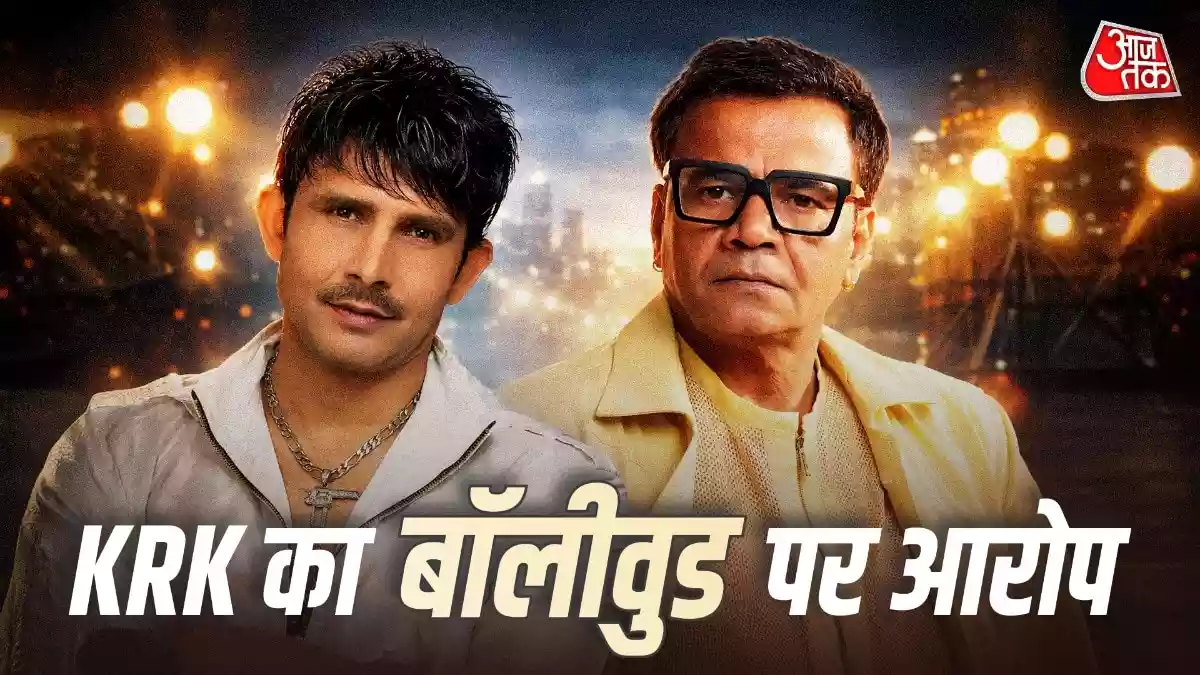 राजपाल को बॉलीवुड से करोड़ों की मदद का दावा झूठा