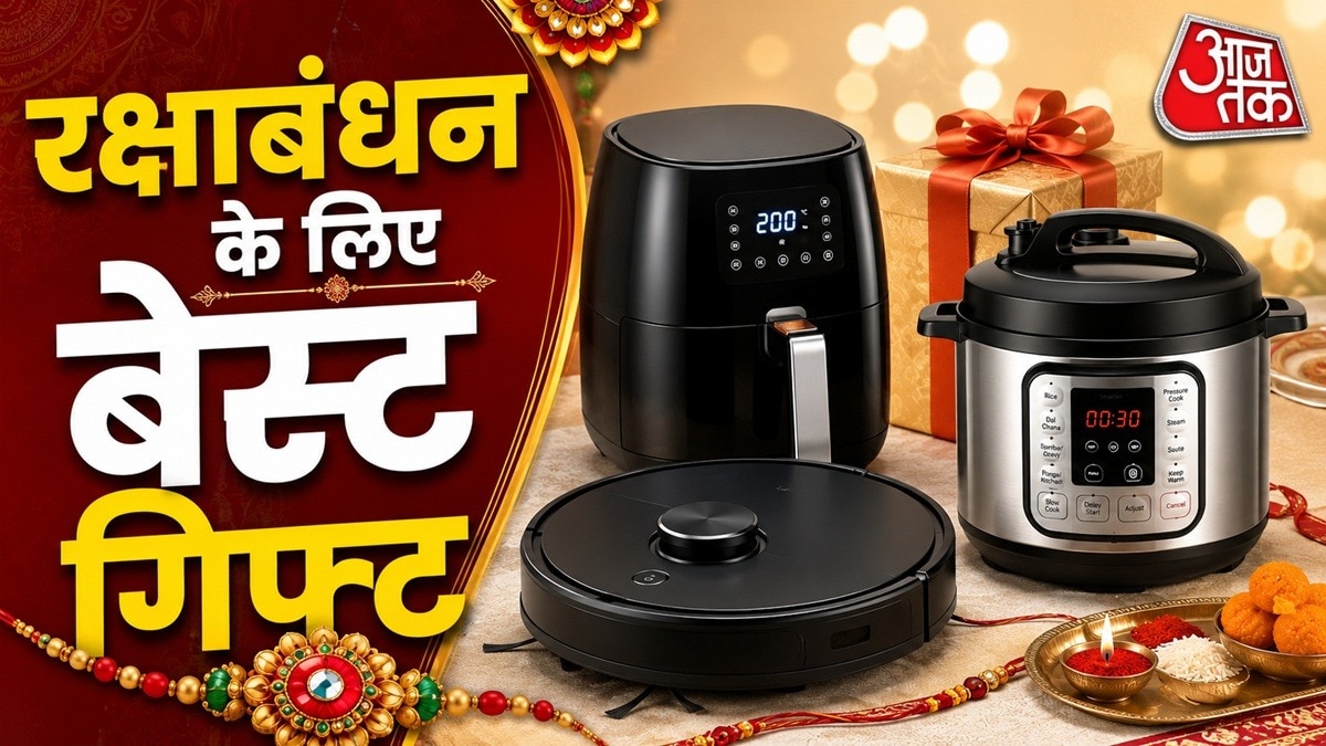 Raksha bandhan gift: रक्षाबंधन में अपनी बहन या फिर भाई को गिफ्ट देने का प्लान बना रहे हैं और कंफ्यूज हैं कि क्या देना चाहिए. मार्केट में ऐसे बहुत से काम के सामान मौजूद हैं, जो अधिकतर लोगों को पसंद