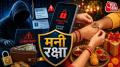 रक्षाबंधन हो या अन्य कोई फेस्टिवल, साइबर ठग लोगों को ठगने के अलग-अलग तरीकों का इस्तेमाल करते हैं. वे आपको साइबर ठगी का शिकार बना सकते हैं. फेस्टिवल के दौरान वे अलग-अलग तरीकों से लोगों को