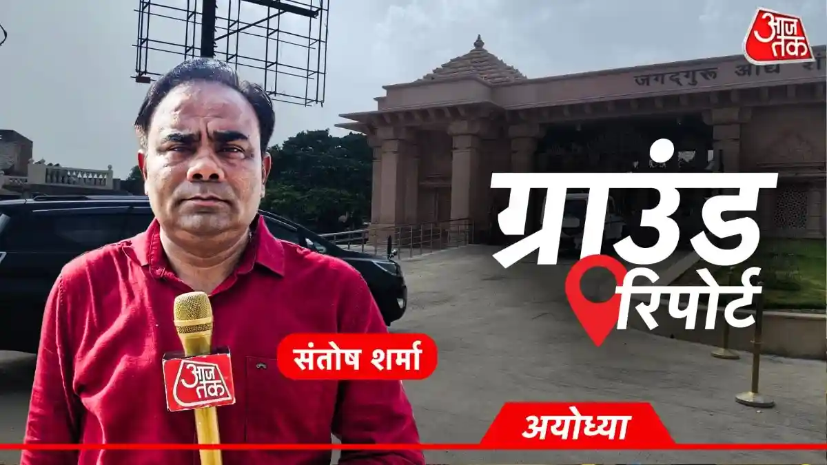 राम मंदिर चढ़ावा चोरी मामले की जांच करने अयोध्या पहुंची SIT