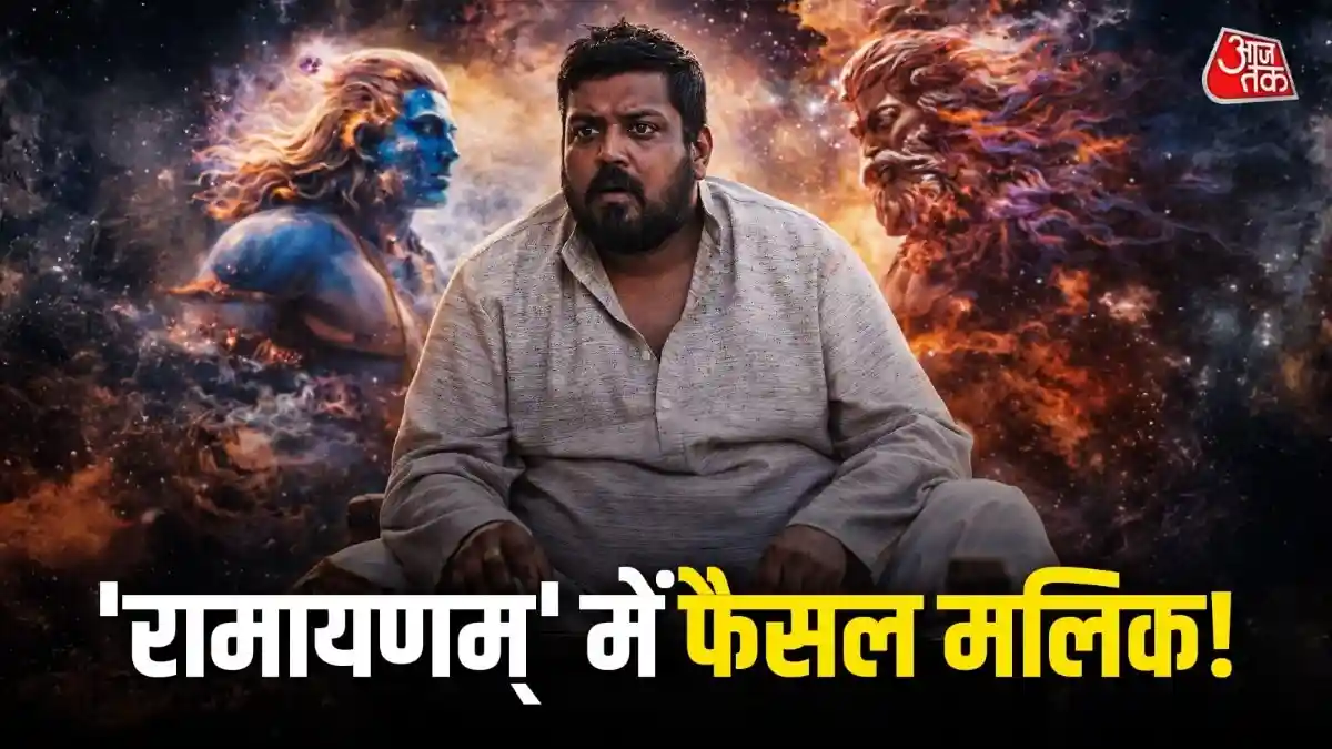 रणबीर की 'रामायणम्' में हुई पंचायत फेम एक्टर की एंट्री