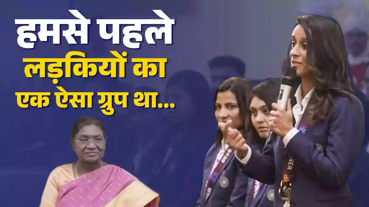 राष्ट्रपत‍ि भवन में जेम‍िमा हुईं इमोशनल