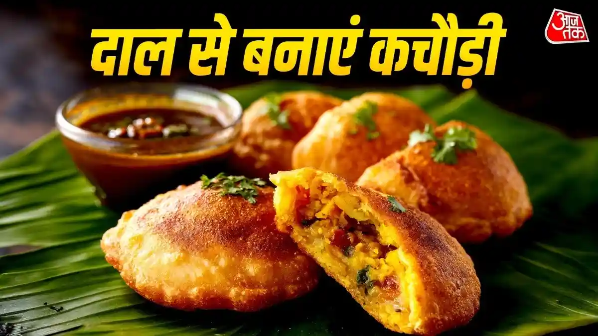 रात की बची दाल फेंक देते हैं