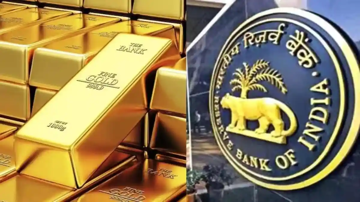 RBI गोल्‍ड वैल्‍यू 2