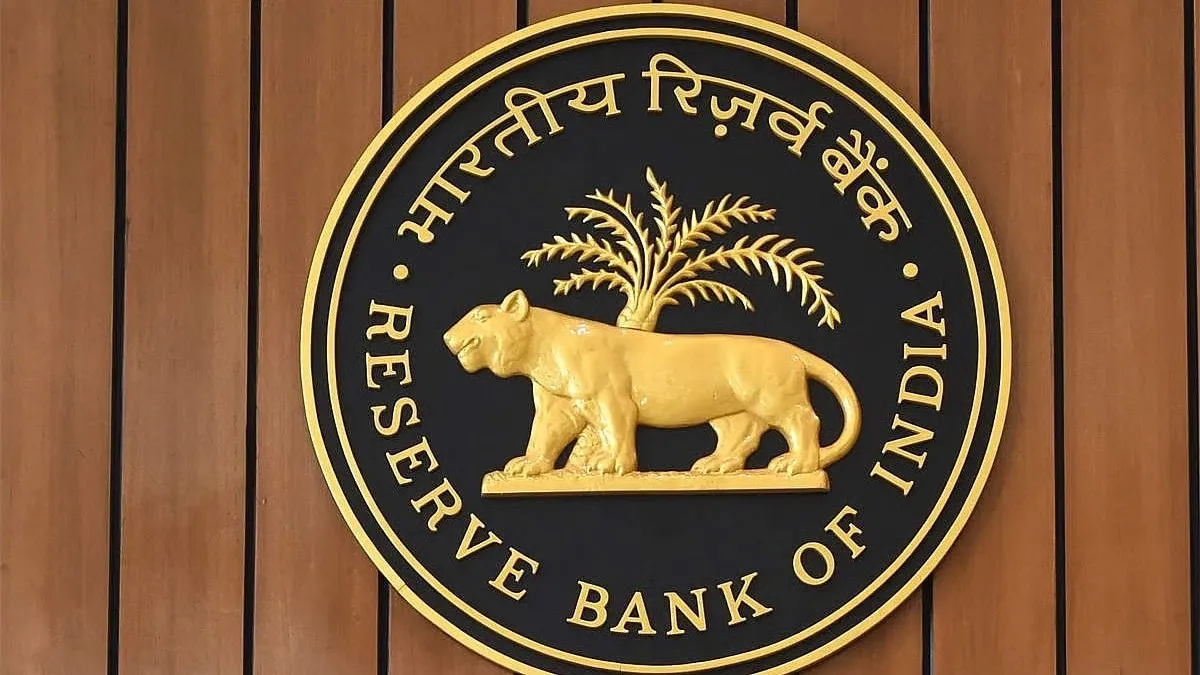 RBI ने एक सरकारी बैंक और चार संस्थानों पर लगाया तगड़ा जुर्माना