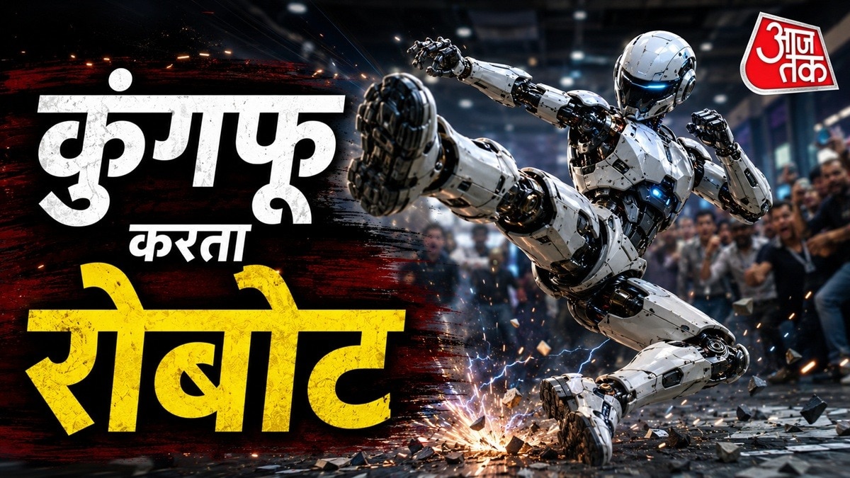 ह्यमनॉयड रोबोट का एक वीडियो फिर से वायरल हो गया है, जिसमें एक रोबोट ने तीन लोगों को सबक सिखा दिया, हालांकि बाद में बड़ी मुश्किल से रोबोट को कंट्रोल किया गया. आइए इसके बारे में डिटेल्स