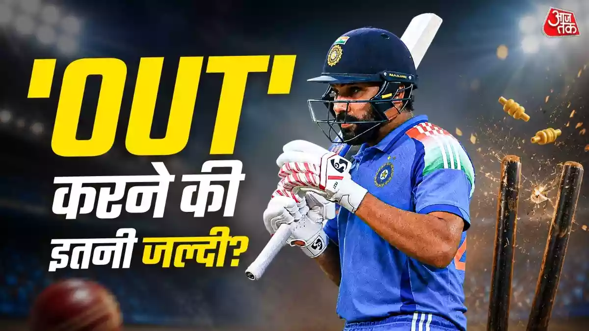 रोहित पर 'अंत‍िम' फैसला करने से पहले BCCI ये रिकॉर्ड जरूर देखे