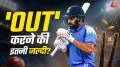 रोहित पर 'अंत‍िम' फैसला करने से पहले BCCI ये रिकॉर्ड जरूर देखे