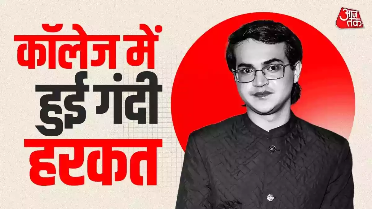 रूममेट ने छुआ-किया KISS