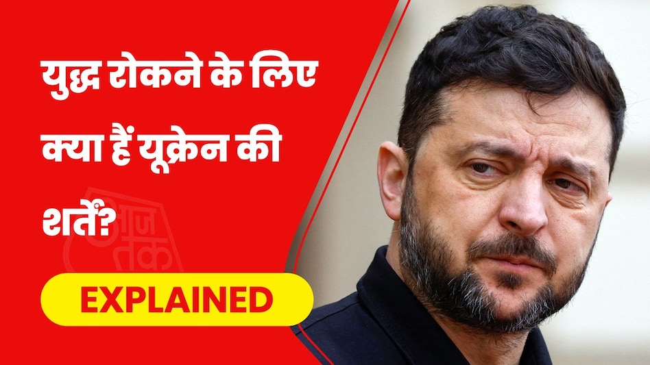 रूस की योजना खुली किताब