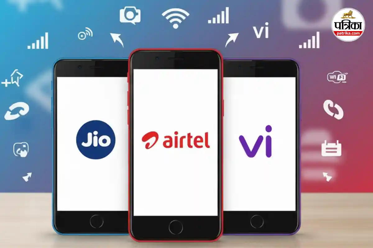 सबसे किफायती 1.5GB डेली डेटा प्लान कौन सा है? जानें Jio, Airtel और Vi के रेट
