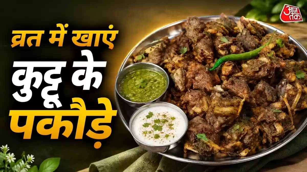 सादे आलू खाकर हो गए बोर