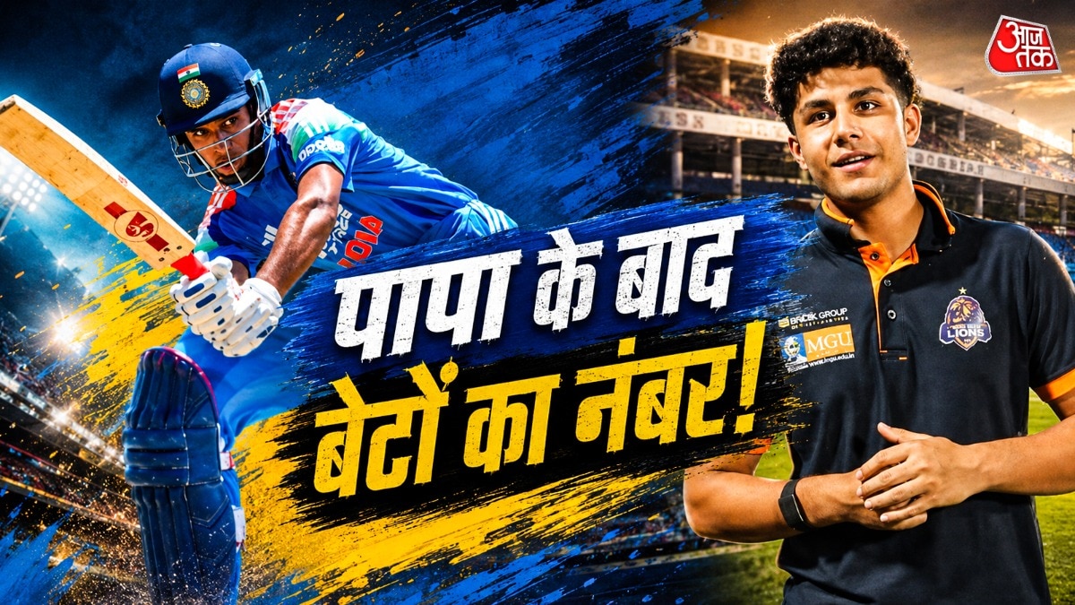 भारतीय क्रिकेट कंट्रोल बोर्ड यानी BCCI ऑस्ट्रेलिया U19 के भारत दौरे के लिए इंडिया U19 स्क्वॉड का ऐलान कर दिया. तीन वनडे मैचों के कप्तान लक्ष्‍य रायचंदानी और मल्टी-डे के कप्तान यशबर्धन चौहान