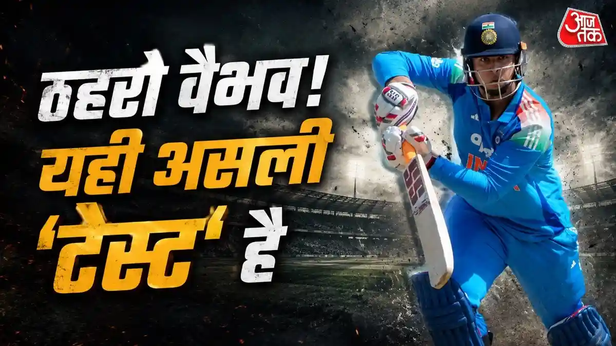 सहवाग वाला अंदाज पड़ा भारी
