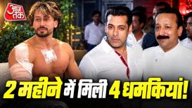 Tiger Shroff Firing: टाइगर श्रॉफ पर हमले के बाद जीशान सिद्दीकी ने सरकार पर सवाल उठाए. बोले- 2 महीने में 4 धमकियां मिलीं, फिर भी सुरक्षा नहीं बढ़ी. पिता बाबा सिद्दीकी को आज भी इंसाफ का इंतजार. बॉलीवुड