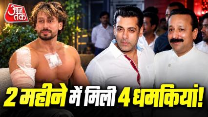 Tiger Shroff Firing: टाइगर श्रॉफ पर हमले के बाद जीशान सिद्दीकी ने सरकार पर सवाल उठाए. बोले- 2 महीने में 4 धमकियां मिलीं, फिर भी सुरक्षा नहीं बढ़ी. पिता बाबा सिद्दीकी को आज भी इंसाफ का इंतजार. बॉलीवुड