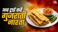 शाम के नाश्ते में एक कटोरी बेसन से बनाएं फाफड़ा