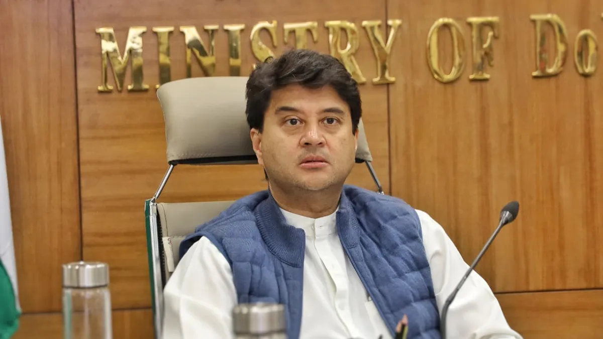 संचार साथी ऐप नहीं चाहते तो कर सकते हैं डिलीट