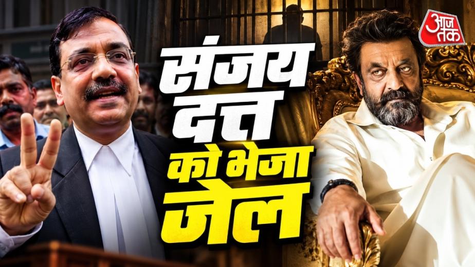 राजकुमार राव की फिल्म प्रहार में सरकारी वकील उज्जवल निकम की कहानी दिखाई गई है. उन्होंने आतंकी कसाब को फांसी तक पहुंचाने में बेहद अहम रोल निभाया. मगर उसके साथ-साथ उन्होंने संजय दत्त को