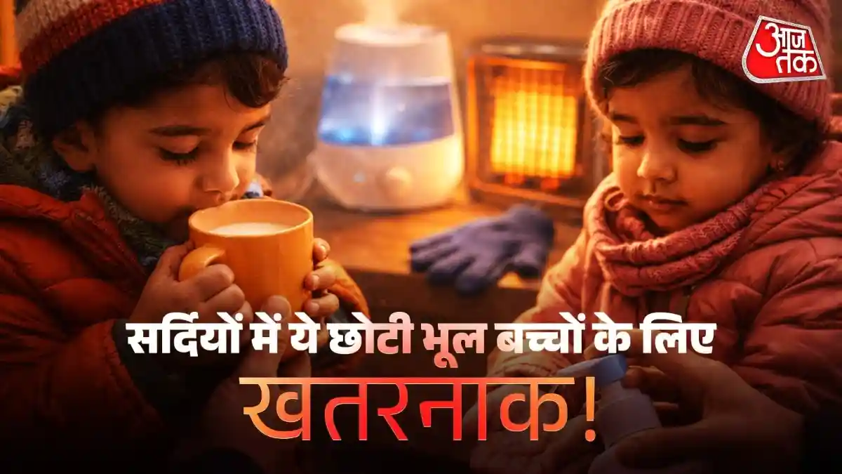 सर्दियों में बच्चों को ठंड से कैसे बचाएं