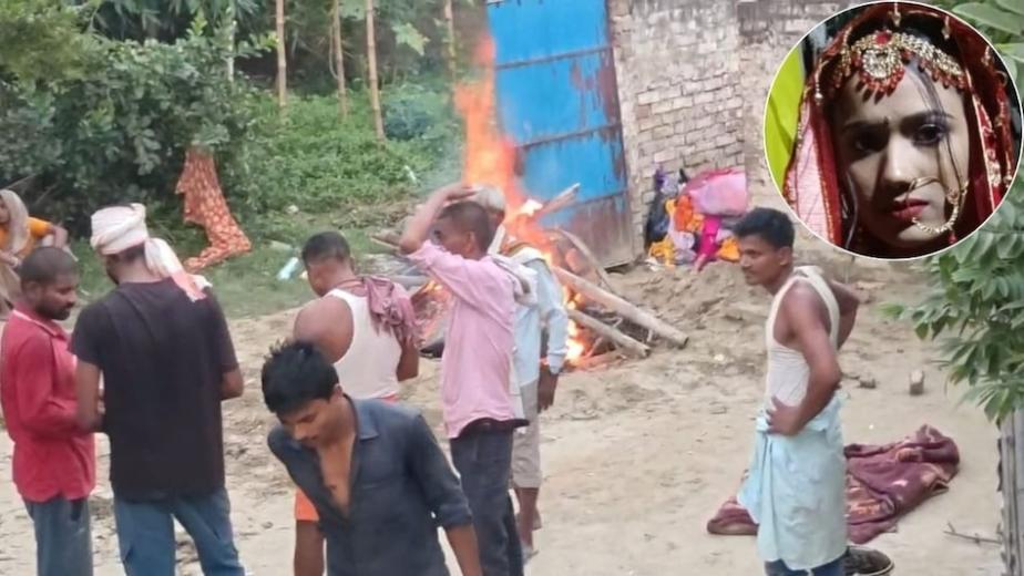 बिहार के मुजफ्फरपुर के गांव में 19 साल की गुंजा कुमारी की संदिग्ध परिस्थितियों में मौत हो गई. गुंजा के मायके वालों को पता चला तो मौके पर पहुंचे. मायके के लोगों ने दहेज प्रताड़ना का आरोप