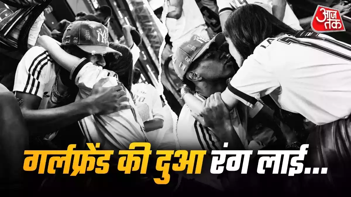 स्पेन के वर्ल्ड कप 2026 फाइनल में पहुंचने के बाद लामिन यामाल और उनकी गर्लफ्रेंड इनेस गार्सिया सैंटोस की इंस्टाग्राम चैट वायरल हो गई. इनेस ने लिखा, 'See You NY', जिस पर यामाल के रोमांटिक जवाब ने