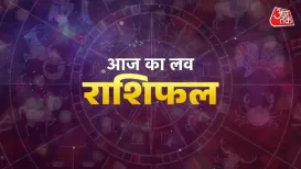 सिंह राशि राशि वालों को हर्ष के मौके मिलेंगे