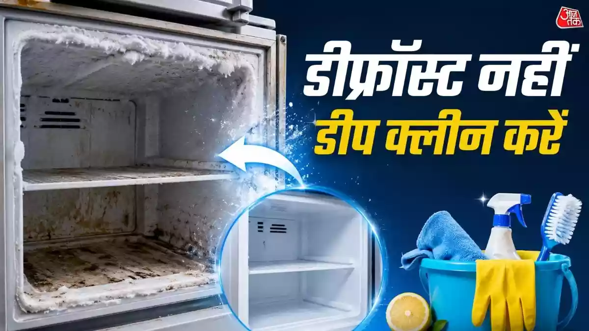 सिर्फ बर्फ पिघलाना काफी नहीं