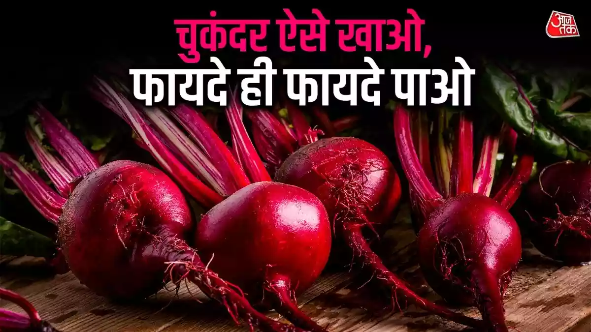 सिर्फ सलाद नहीं