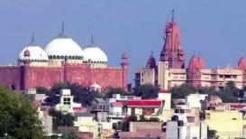 श्रीकृष्ण जन्मभूमि-शाही ईदगाह मस्जिद विवाद पर हाईकोर्ट में मंगलवार को सुनवाई होने वाली है. इस मामले पर 21, 22 और 23 अगस्त को सुप्रीम कोर्ट में सुनवाई होने वाली थी लेकिन यह हो नहीं पाई थी.