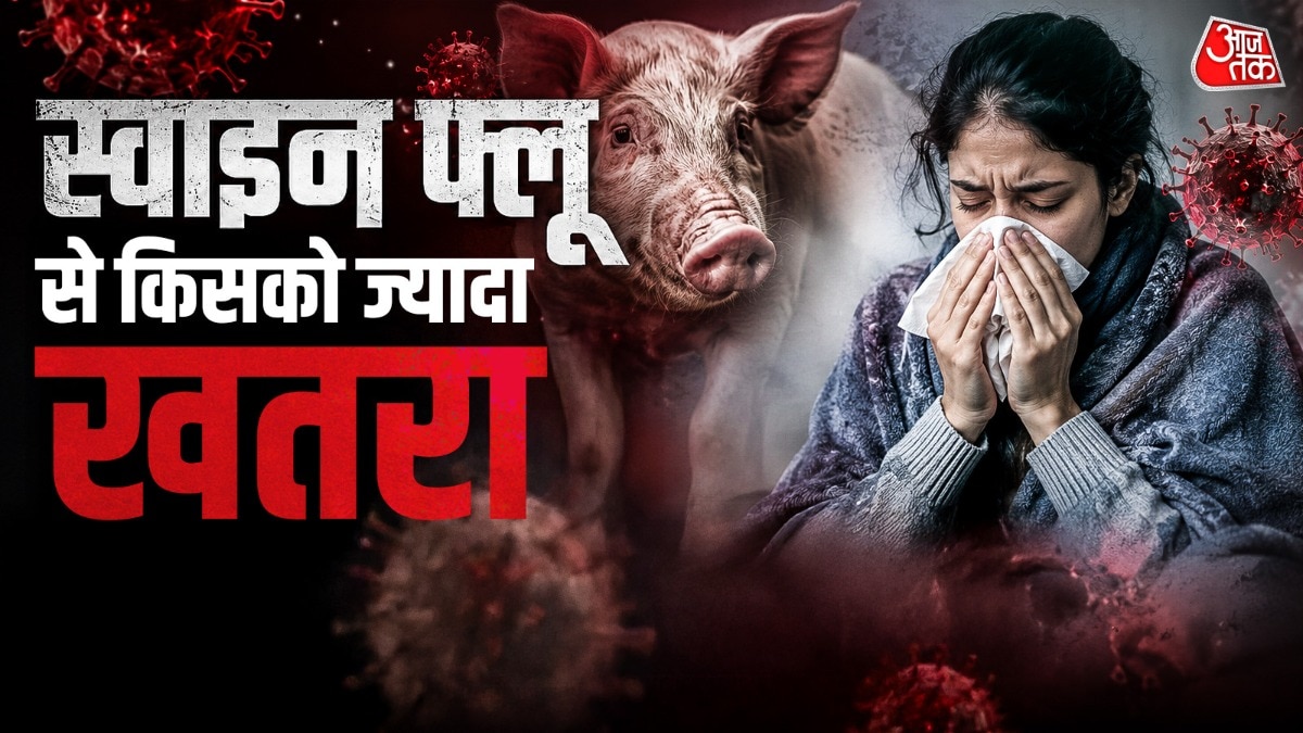 स्वाइन फ्लू में मरीजों की 3 कैटेगरी