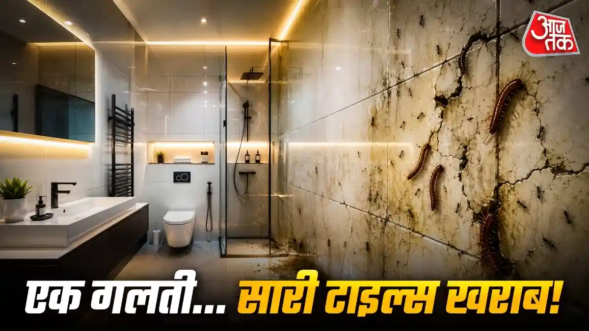 टाइल्स साफ करते वक्त न करें ये 5 गलतियां