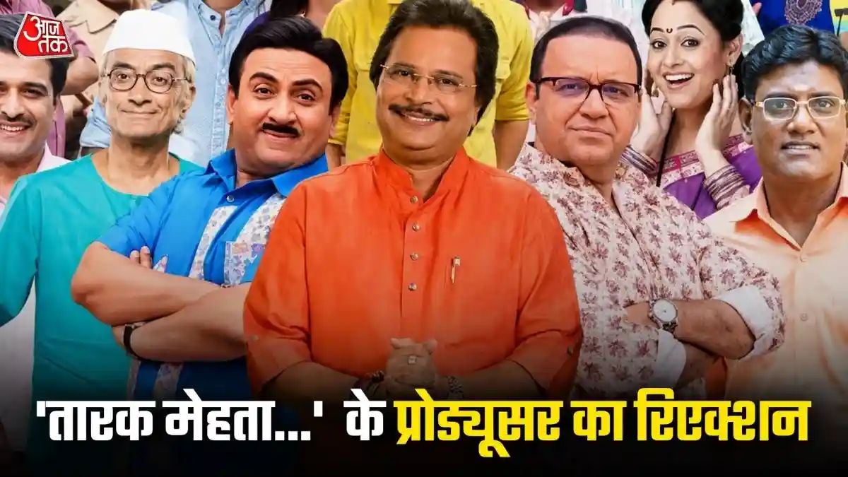 तारक मेहता' में एक्टिंग का सपना