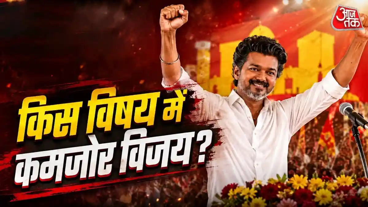 थलपति विजय की 10th की मार्कशीट वायरल