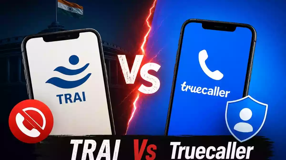 TRAI का नया नियम