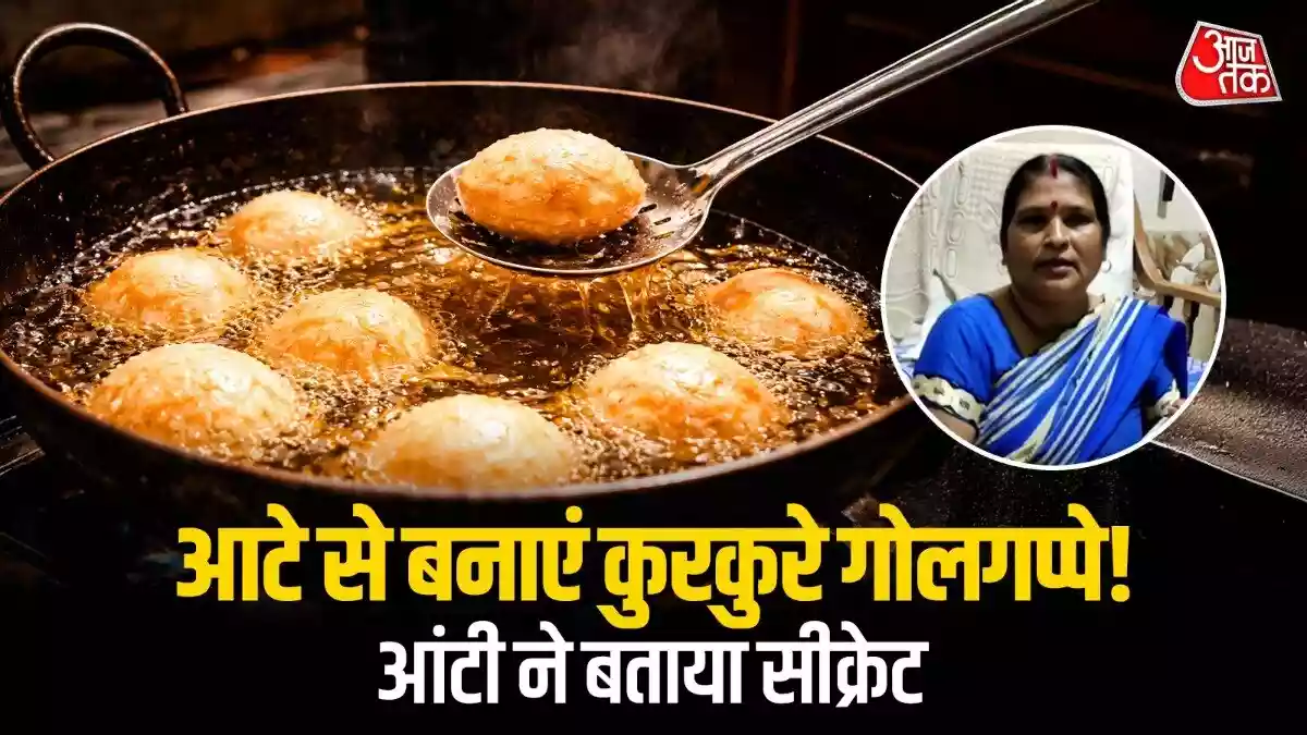 उत्तम नगर वाले आटे के गोलगप्पे का सीक्रेट