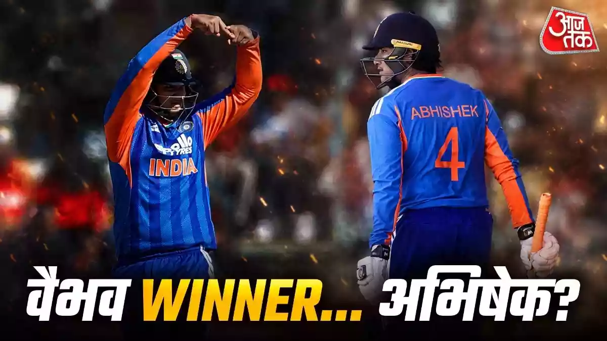 वैभव आगे बढ़ गए