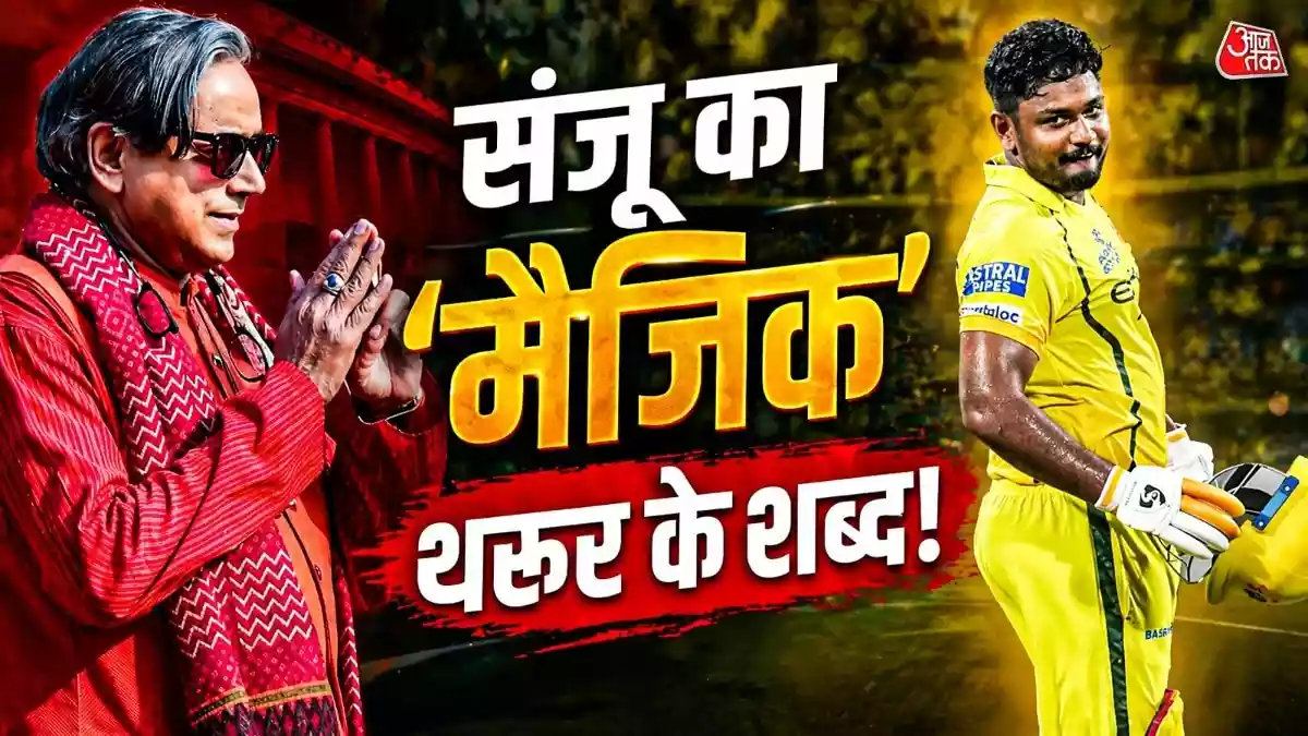 वानखेड़े की रात कविता बन गई