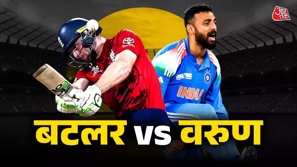 वानखेड़े में बटलर को कैसे रोके भारत