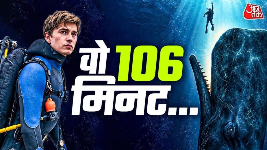 व्हेलफॉल पिता-बेटे के जटिल रिश्ते, समुद्र के रहस्यों और सर्वाइवल की कहानी है. बेटा व्हेल के पेट में फंसकर पिता की यादों से लड़ता है. फिल्म साइंस, ईकोसिस्टम और इंसानी भावनाओं को