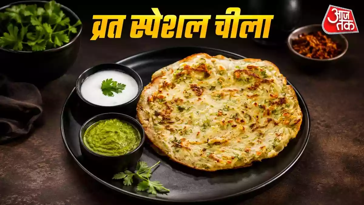 व्रत में बनाकर खाएं समा के चावल का क्रिस्पी चीला