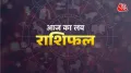 वृषभ राशि वाले पारिवारिक मामलों में सहजता दिखाएं