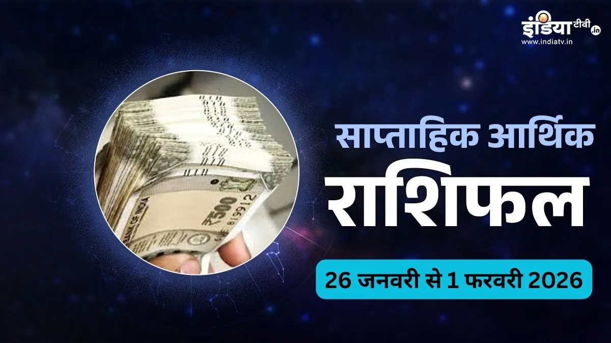 Weekly Business Horoscope