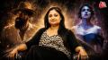 गीतू मोहनदास ने 'Toxic' में मासी एक्शन, गैंगस्टर, हिंसा और बोल्ड इंटीमेसी का अलग संसार रचा है. कौन हैं गीतू जिसने टॉक्सिक की इस दुनिया को बनाया है. जानिए चाइल्ड आर्टिस्ट से एक्ट्रेस और फिर