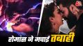 टॉक्सिक के रोमांटिक सीन खासकर कियारा आडवाणी और यश के बीच की केमिस्ट्री को लेकर इंटरनेट पर चर्चा तेज है.कियारा के बोल्ड और इंटीमेट सीन ने सोशल मीडिया पर तहलका मचा दिया है. साउथ