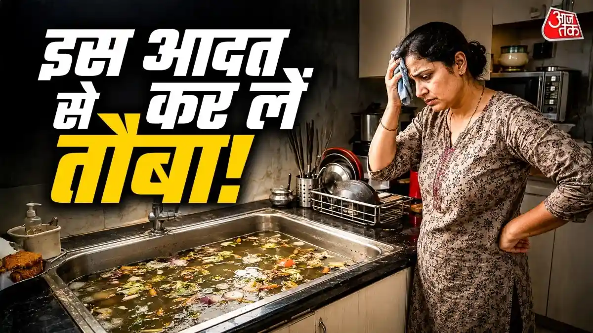 ये 1 गलती कर सकती है पूरी पाइपलाइन जाम